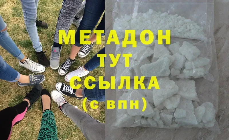 Метадон кристалл  купить   ссылка на мегу ONION  Салехард 